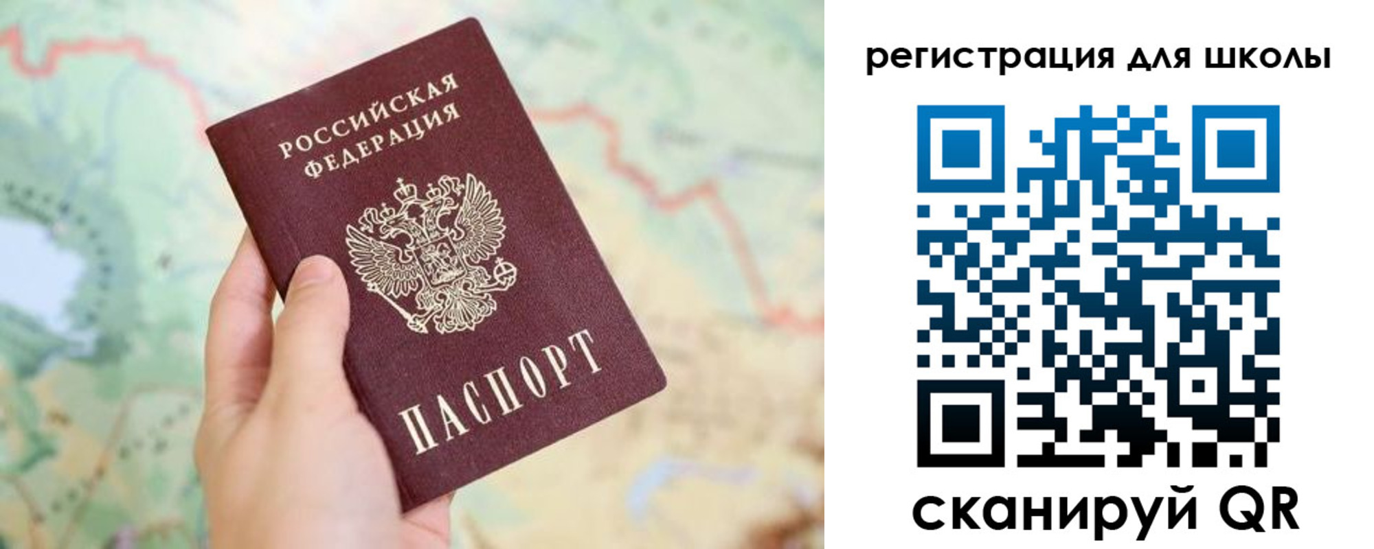 временная регистрация гарантия в Казани